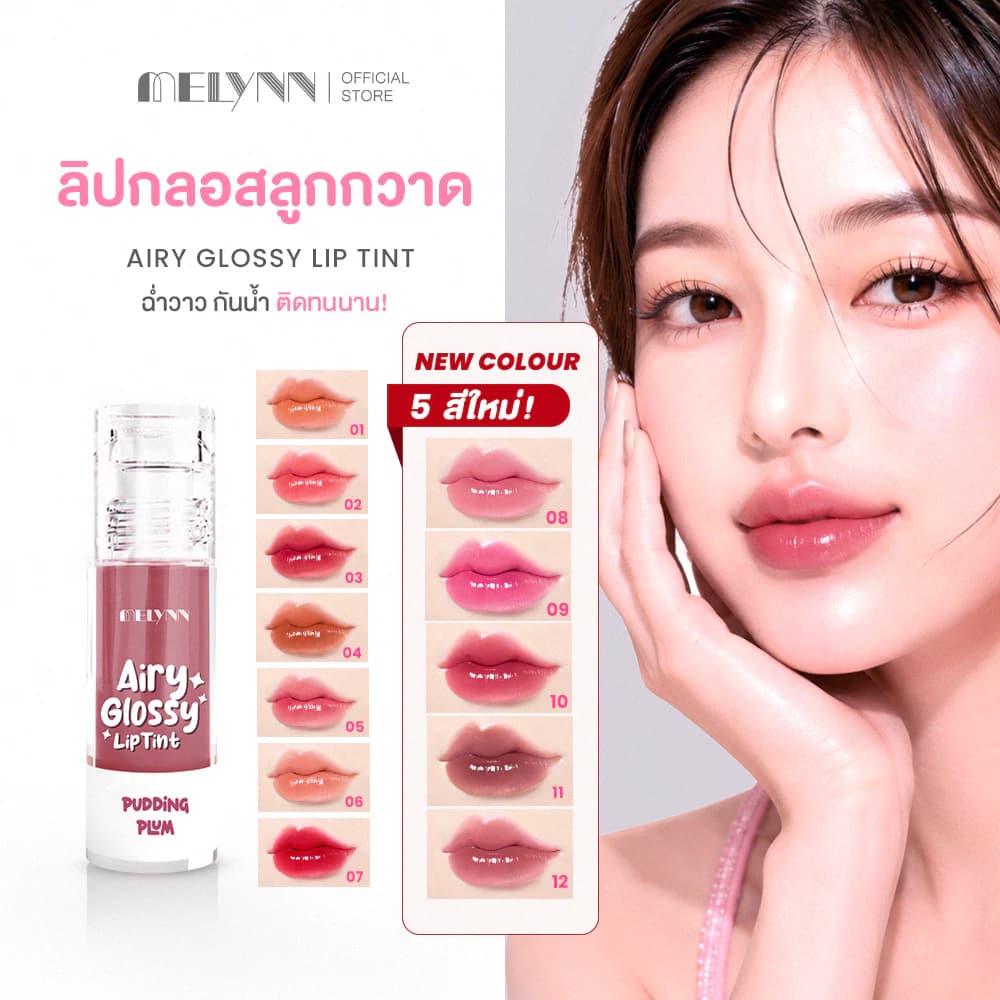 # สินค้าแนะนำ — Pepsi Everything