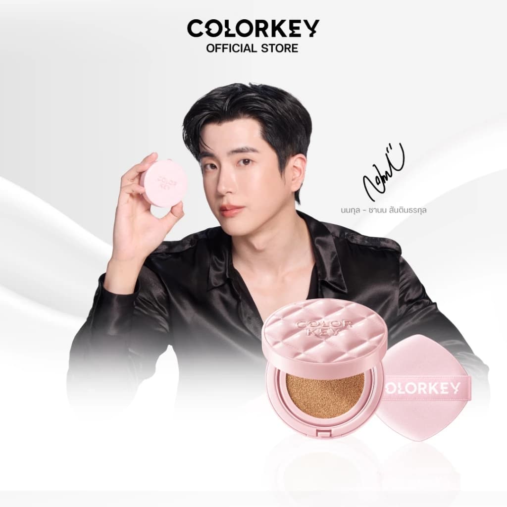 คุชชั่น คุชชั่นนนกุล colorkey คุชชั่นปกปิด colorkeyluminous สินค้าแนะนำ — Pepsi Everything