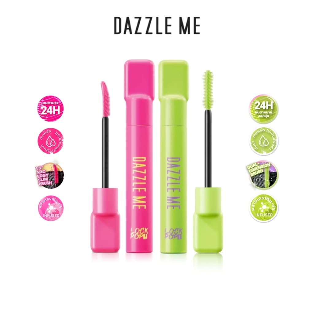Dazzle Me มาสคาร่า พิกัดจากคลิป — Pepsi Everything