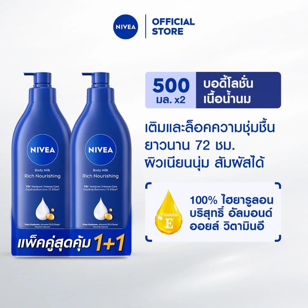 Dazzle Me ไพรเมอร์ พิกัดจากคลิป — Pepsi Everything